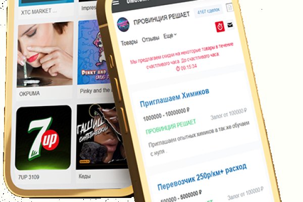 Ссылка кракен kr2web in