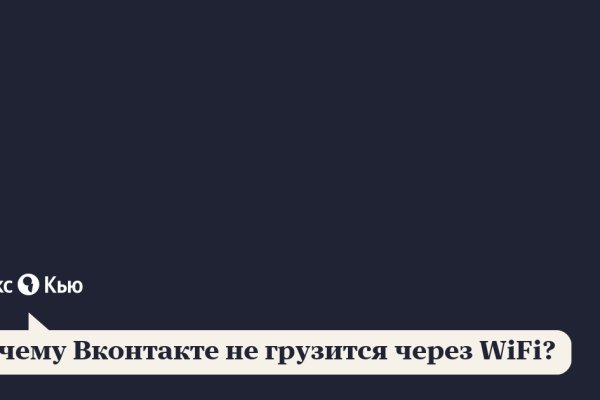 Кракен правила площадки