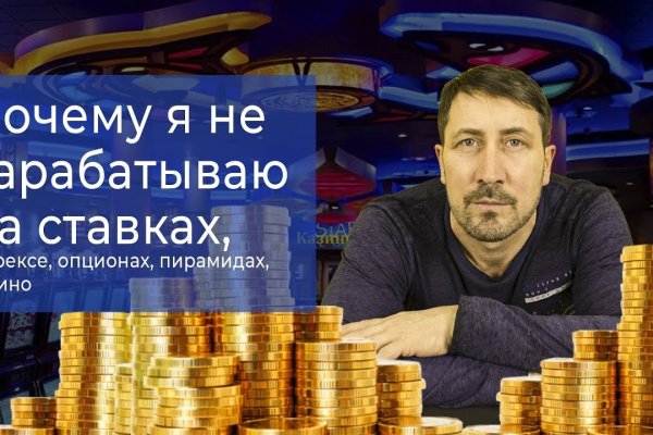 Кракен магазин тор