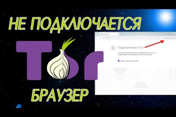 Что продает маркетплейс кракен