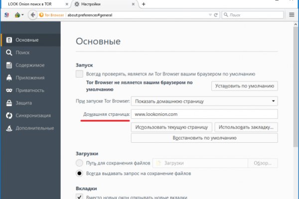 Кракен площадка торговая kr2web in